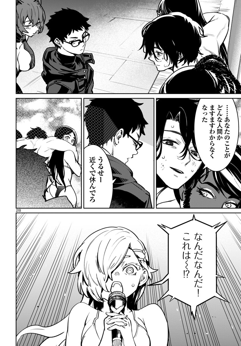 Page 28