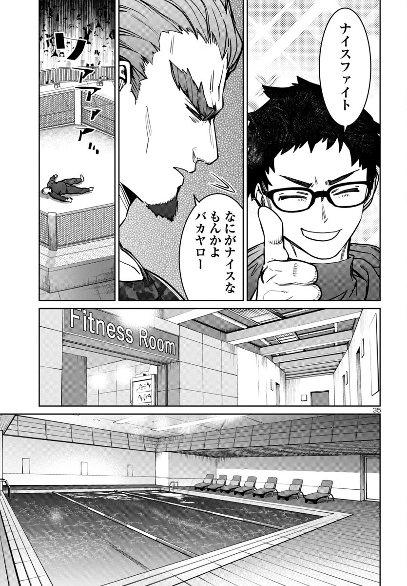 Page 35