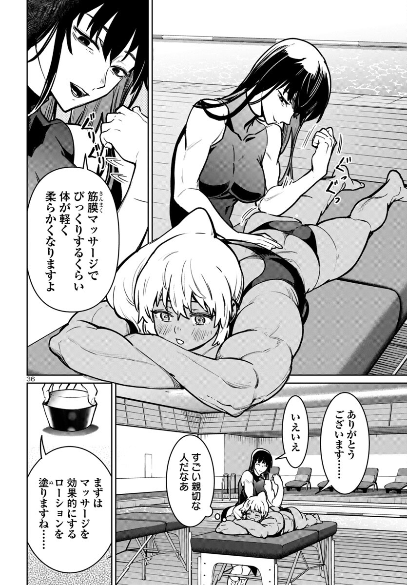 Page 36