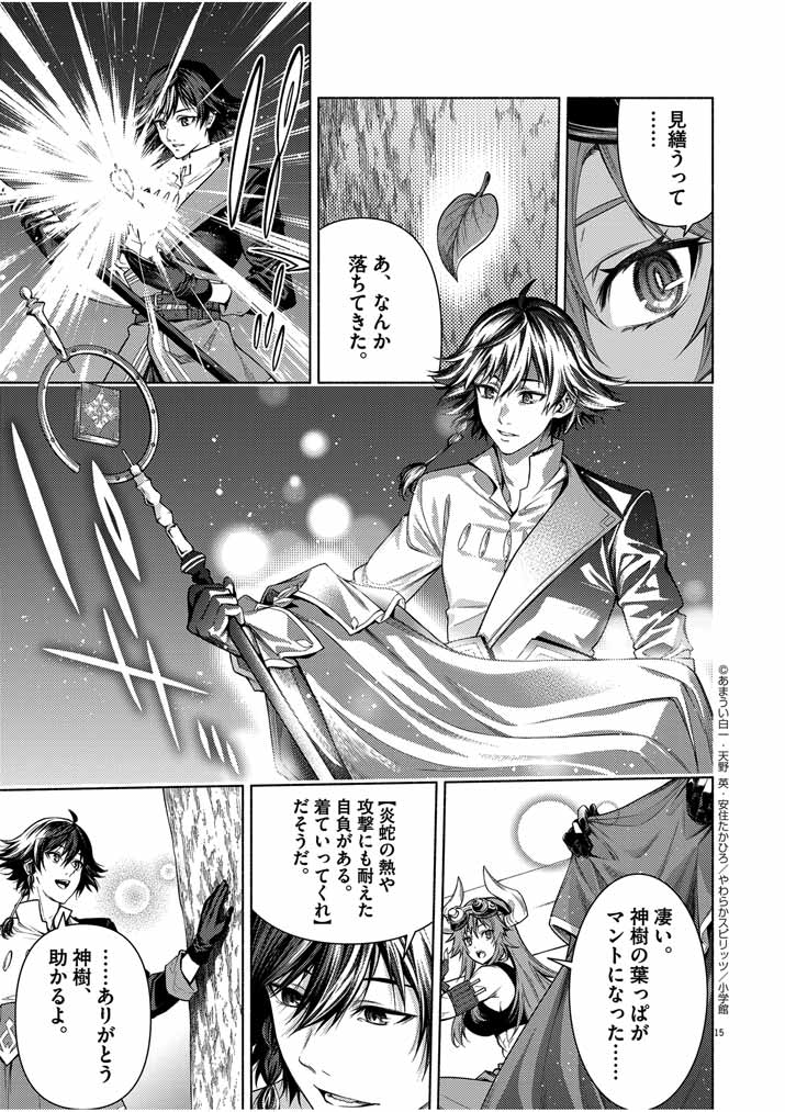 Page 15