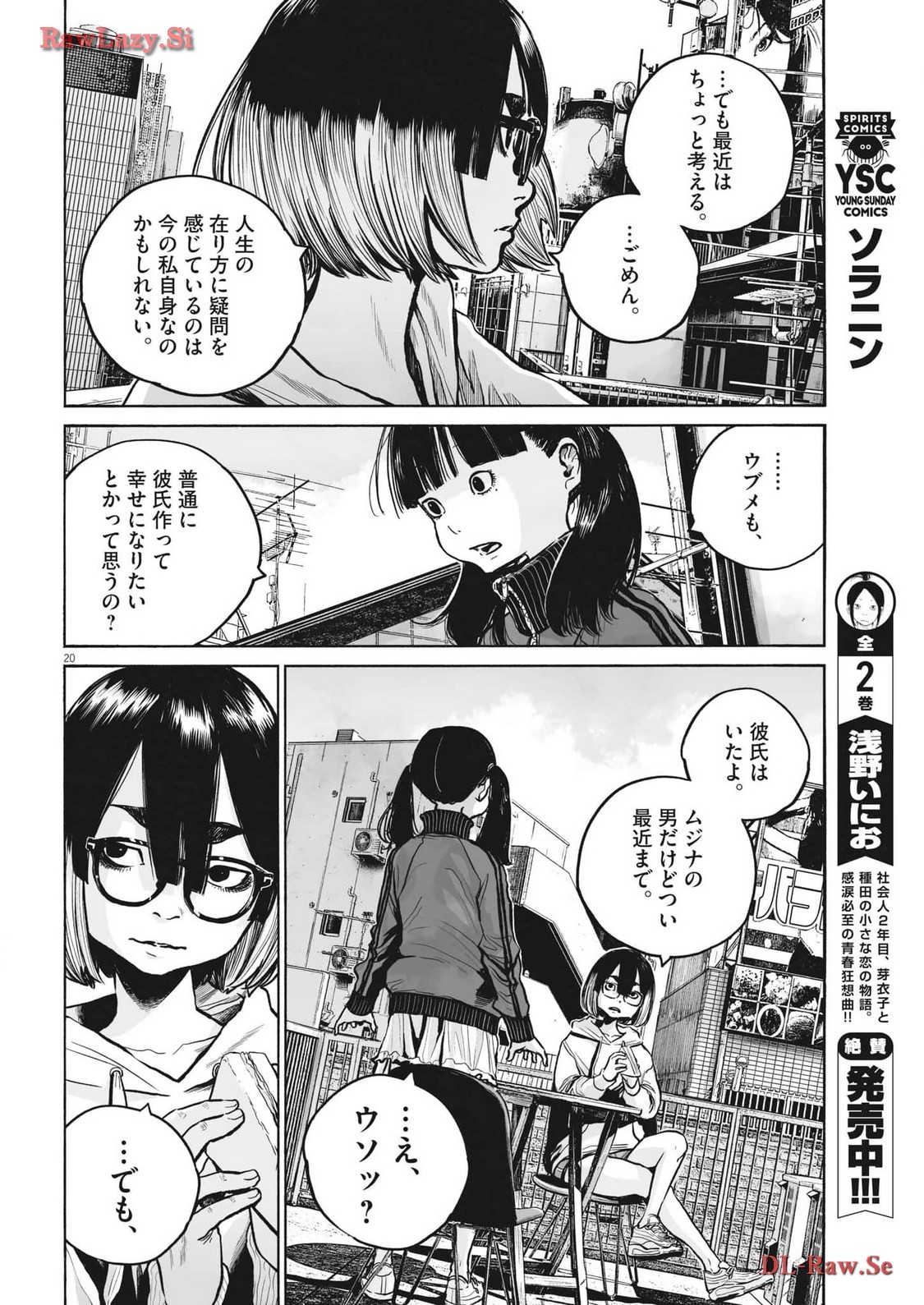 Page 20