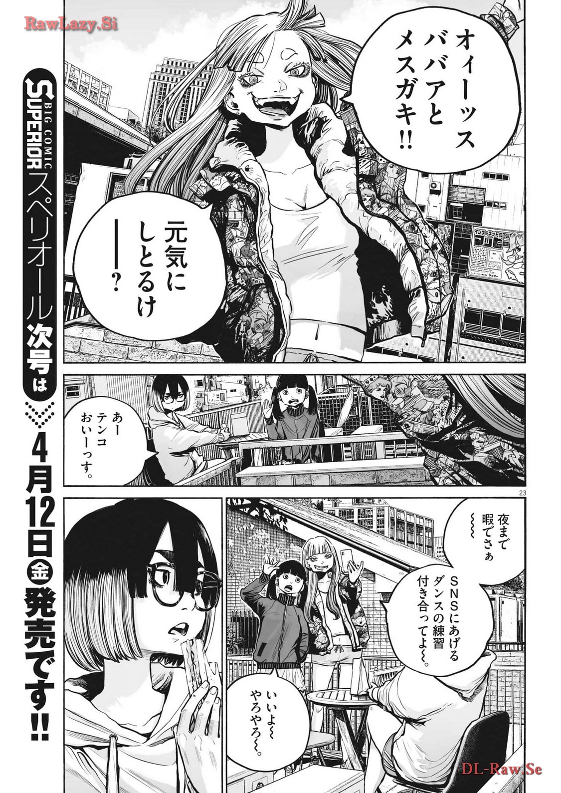 Page 23
