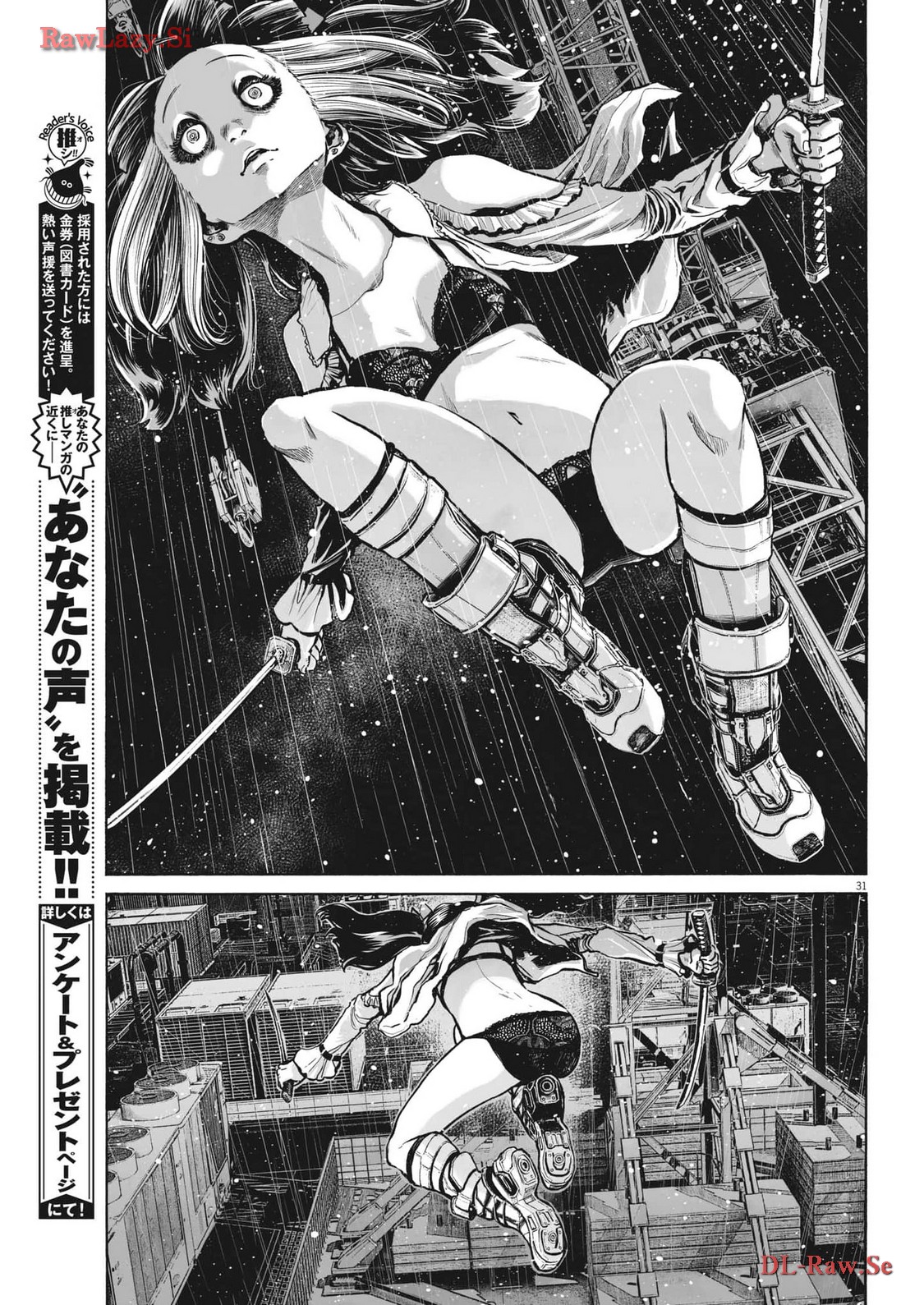 Page 31