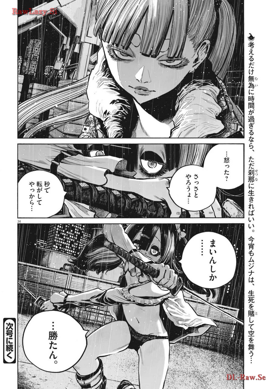 Page 34