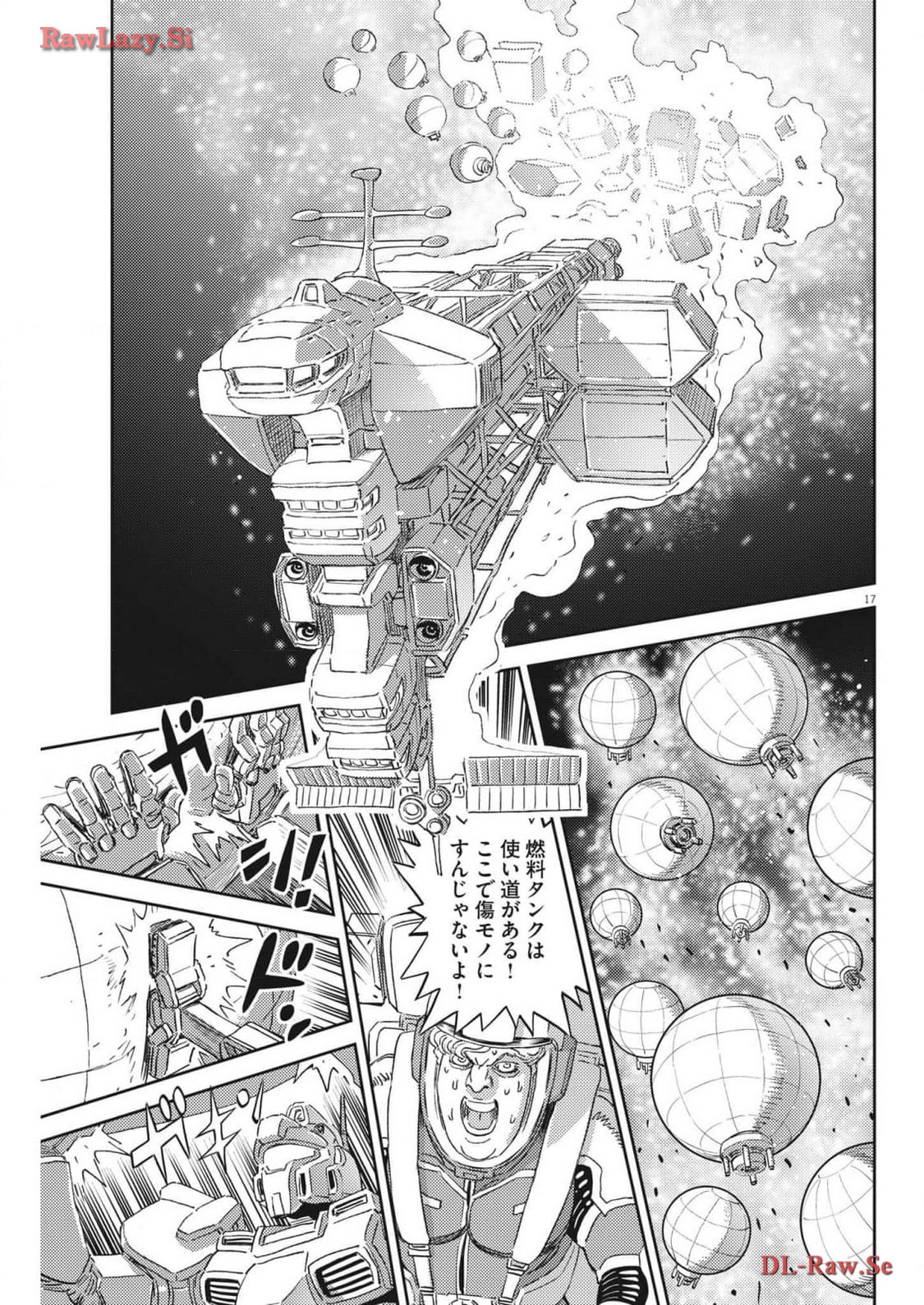 Page 17