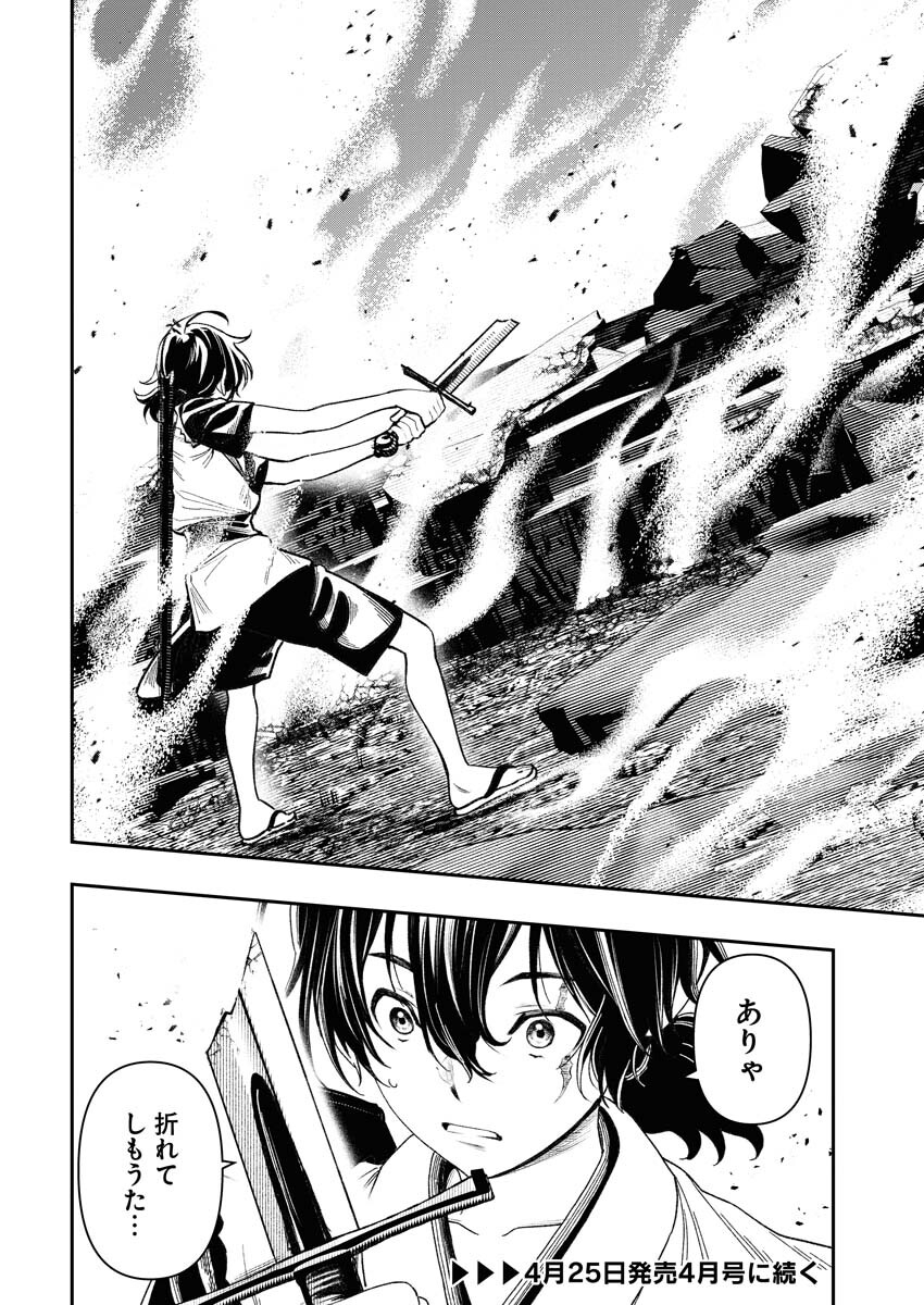 Page 58