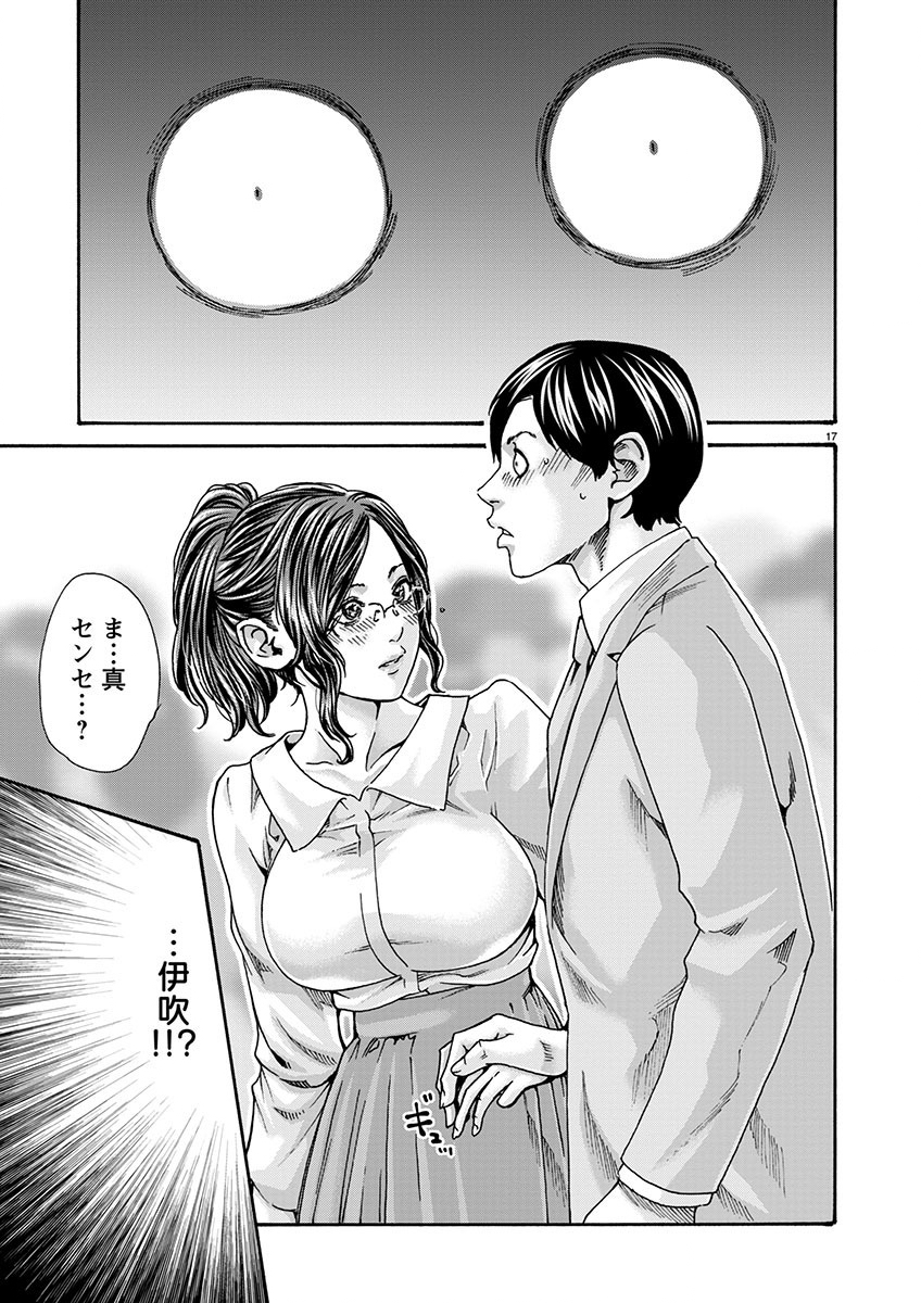 Page 17