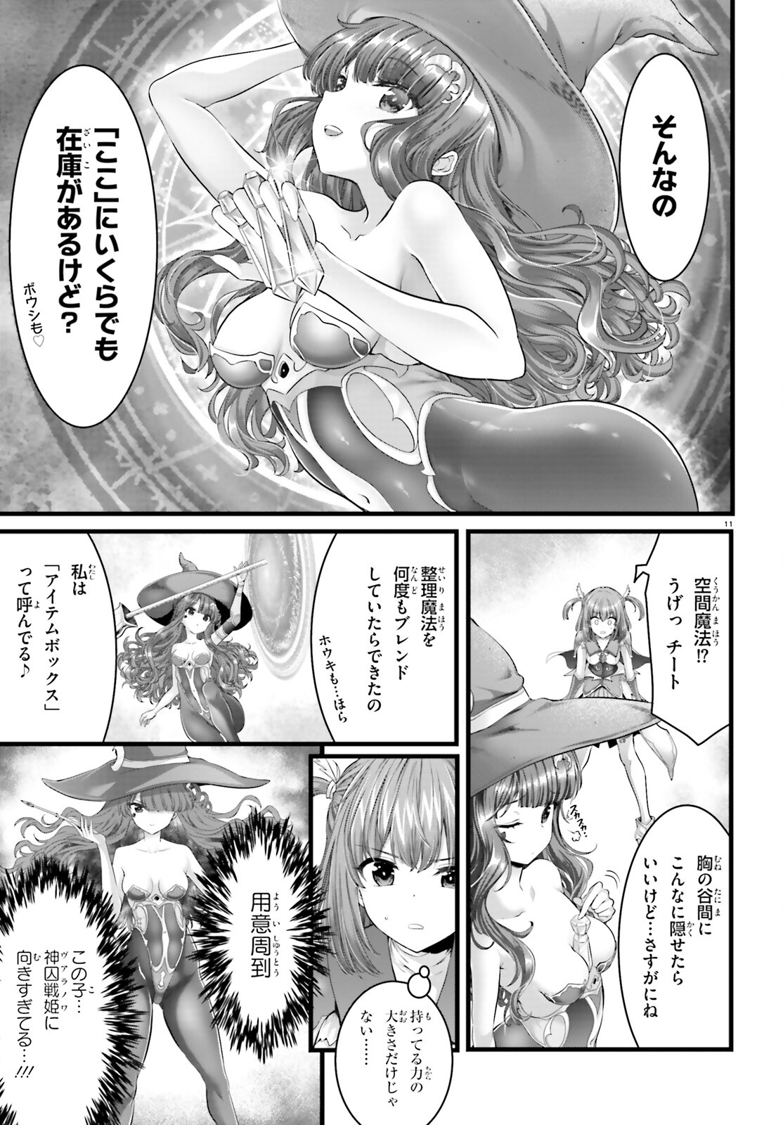 Page 11