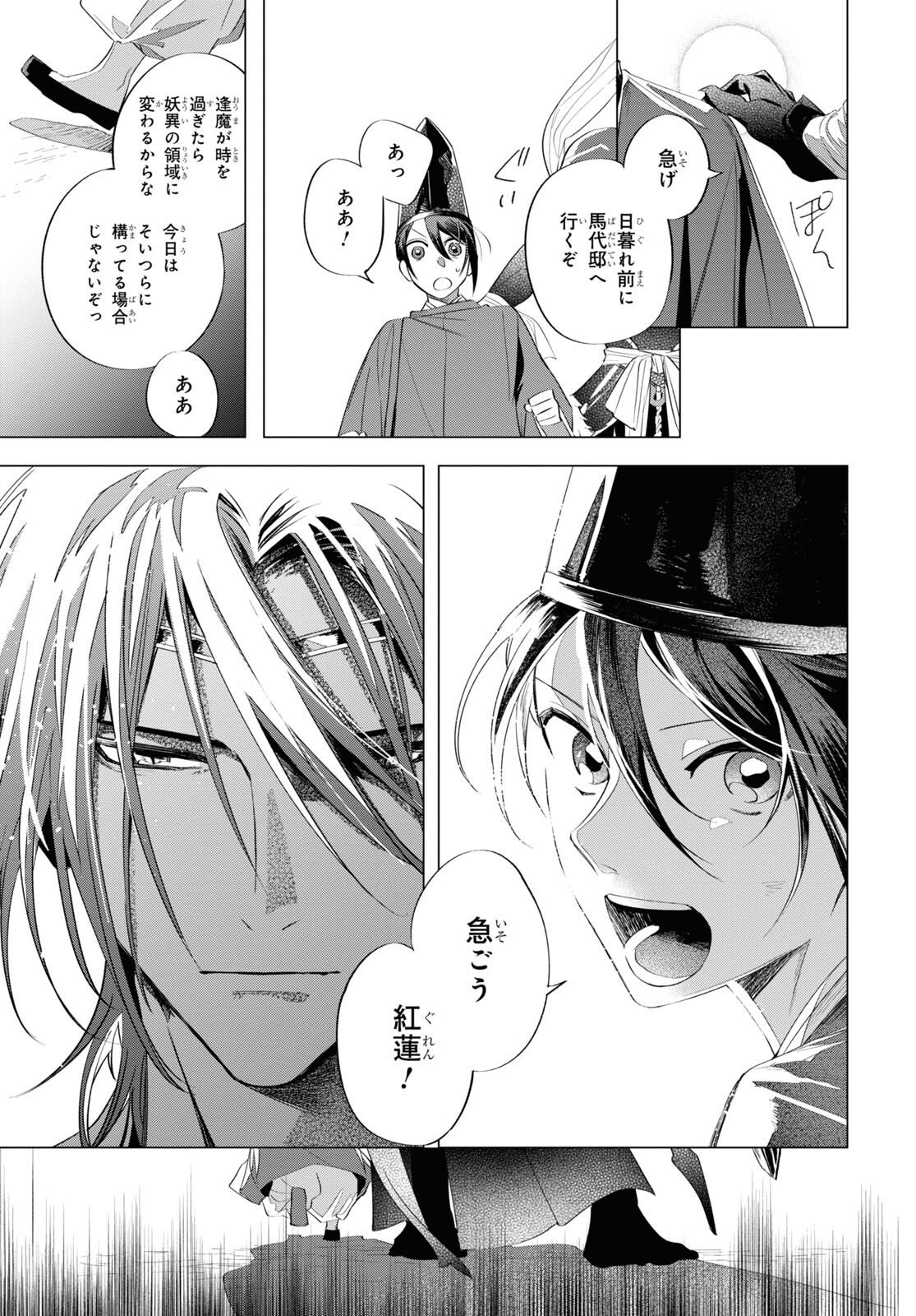 Page 30
