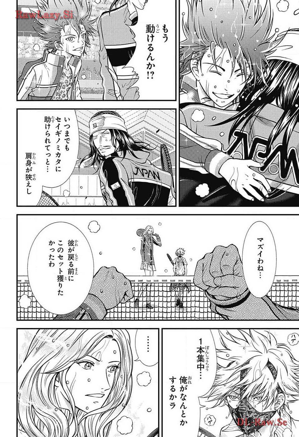 Page 2