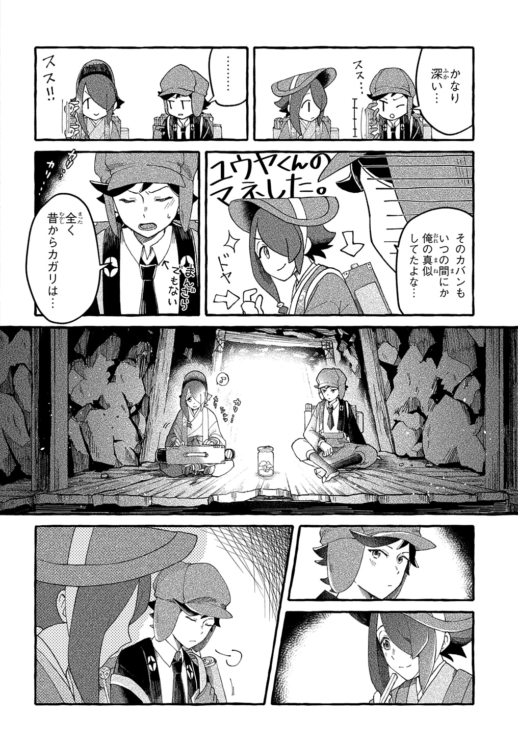 Page 26