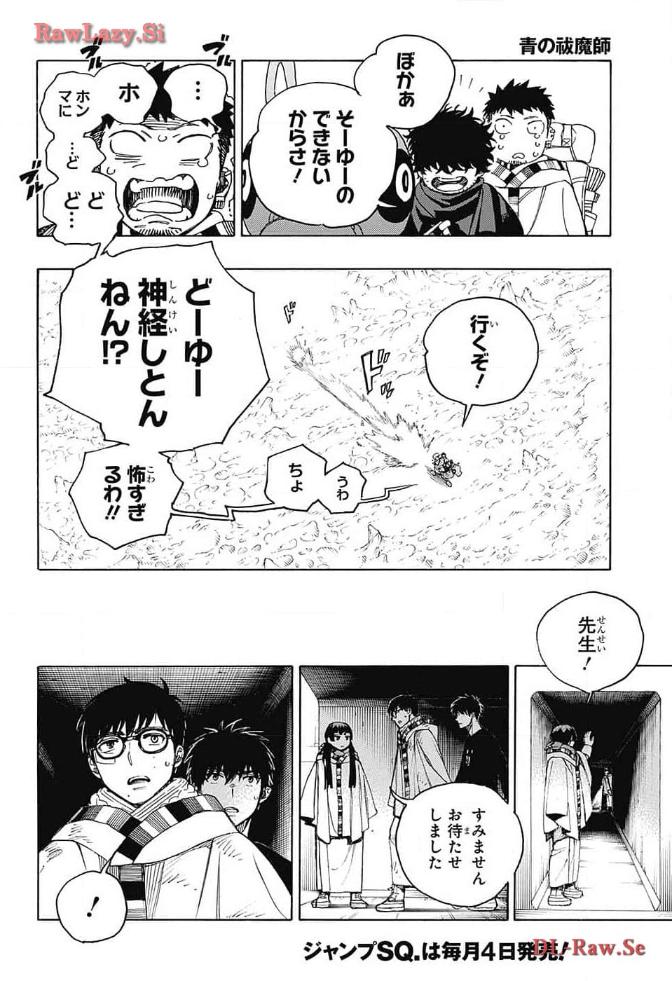 Page 44