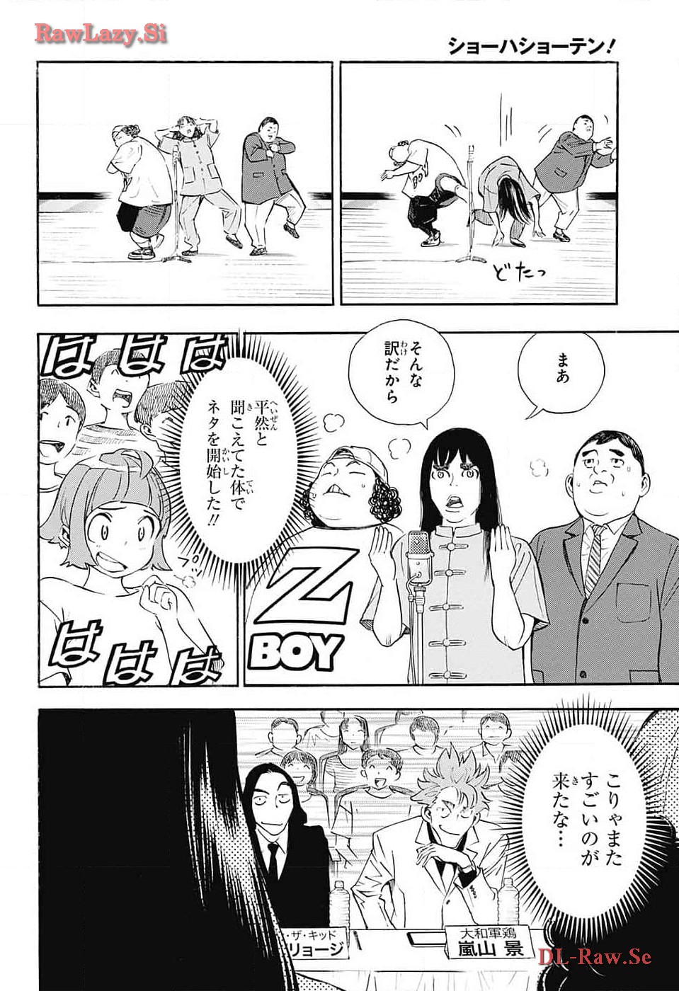 Page 31