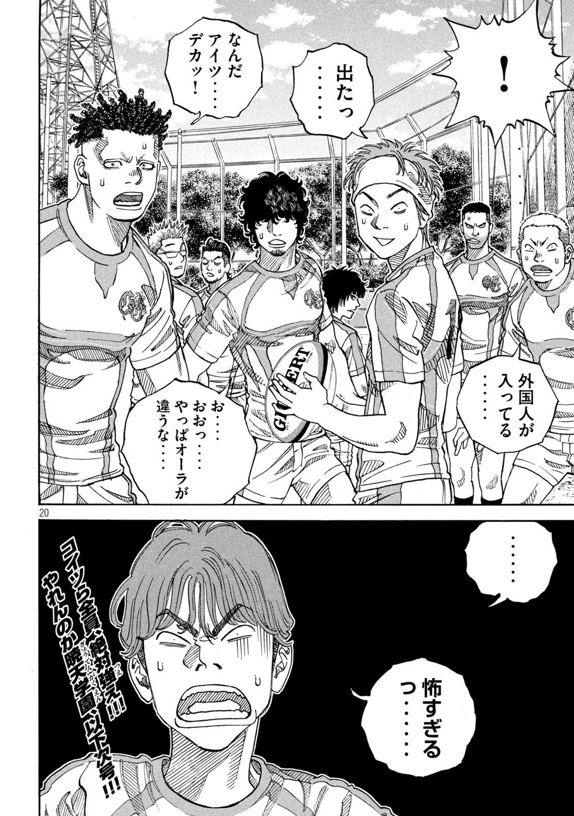 Page 20