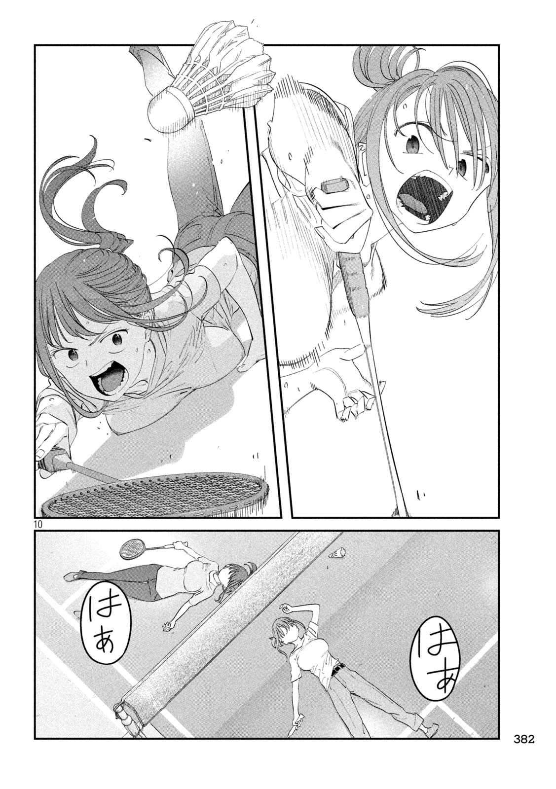 Page 10