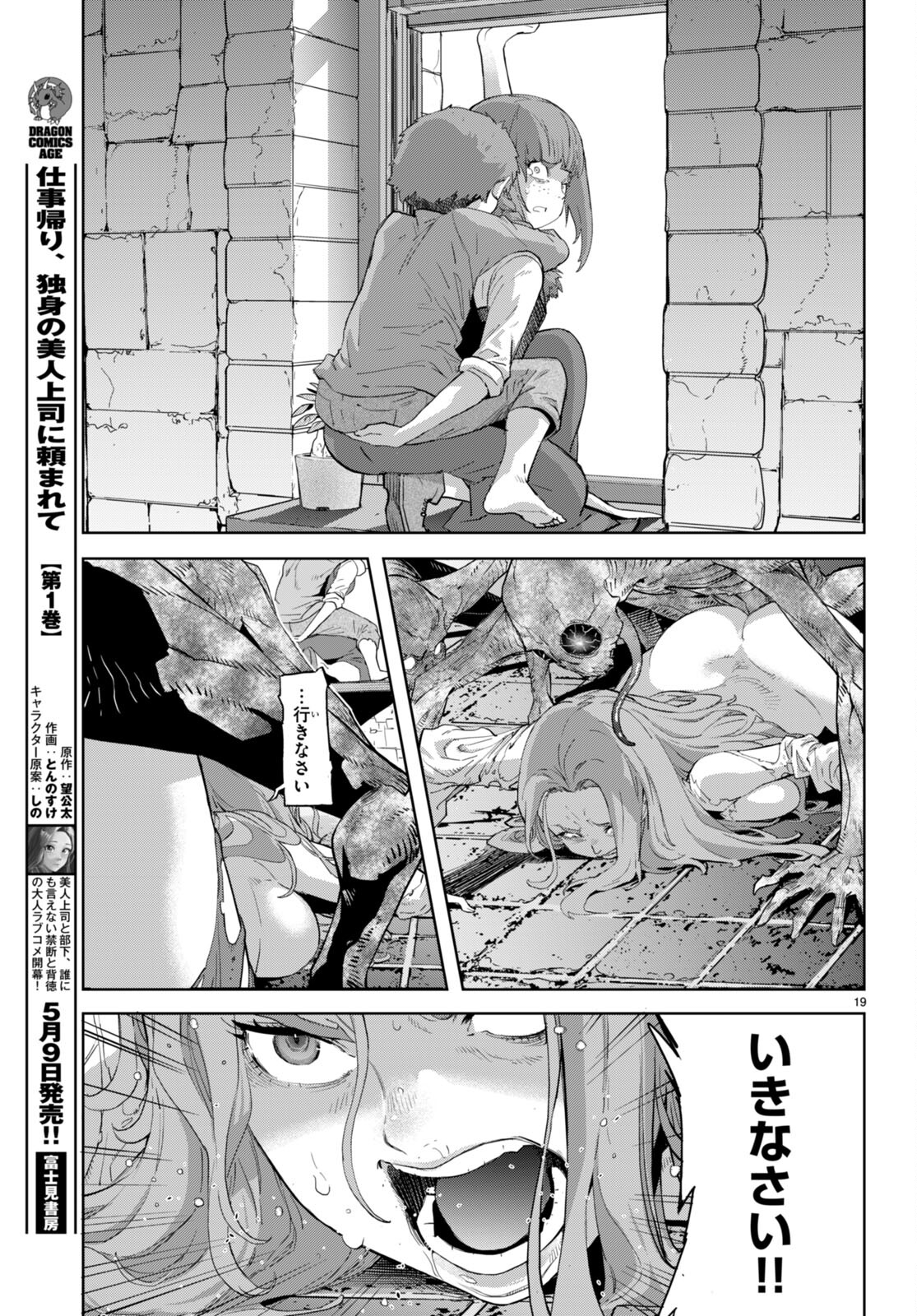 Page 19