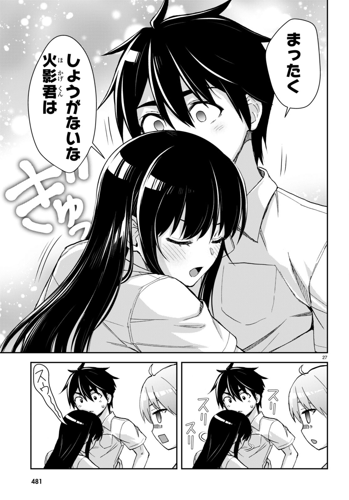Page 27