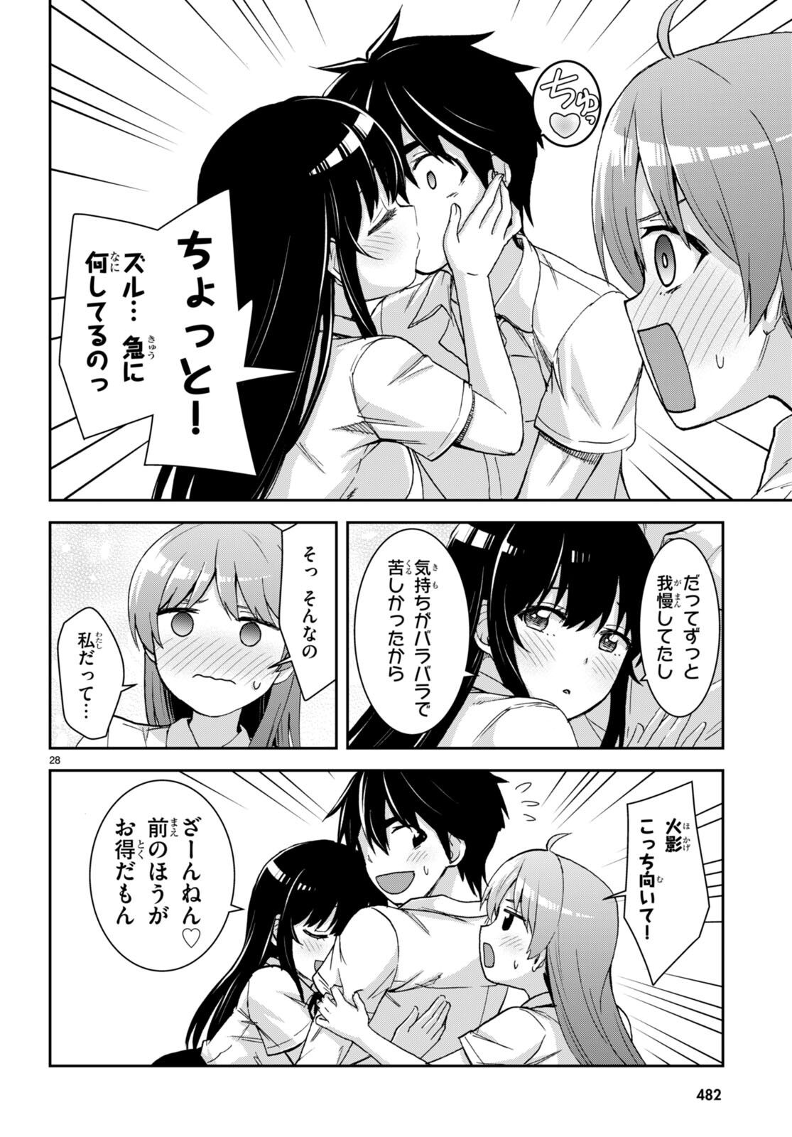 Page 28