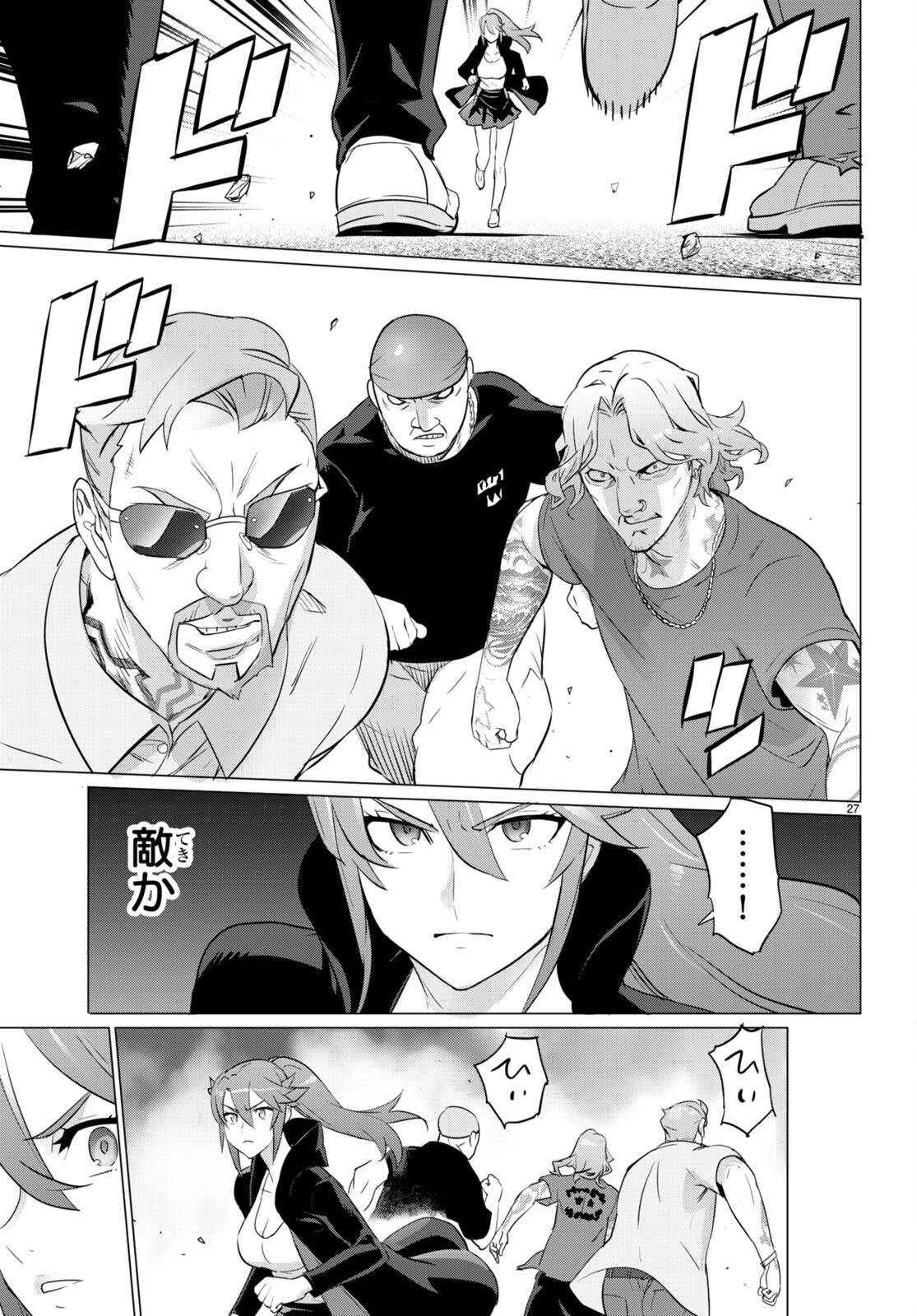 Page 27