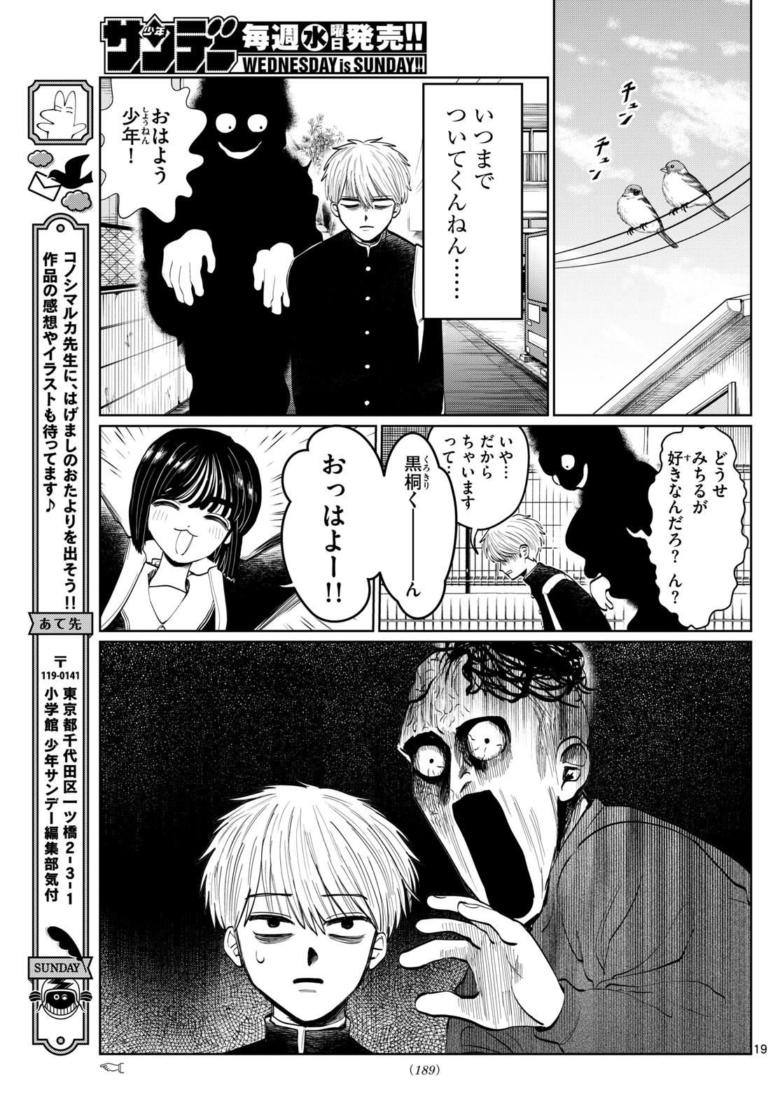 Page 19