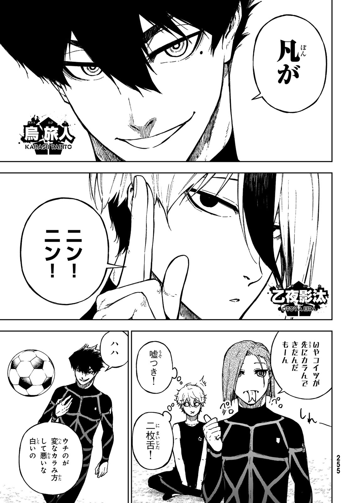 Page 35