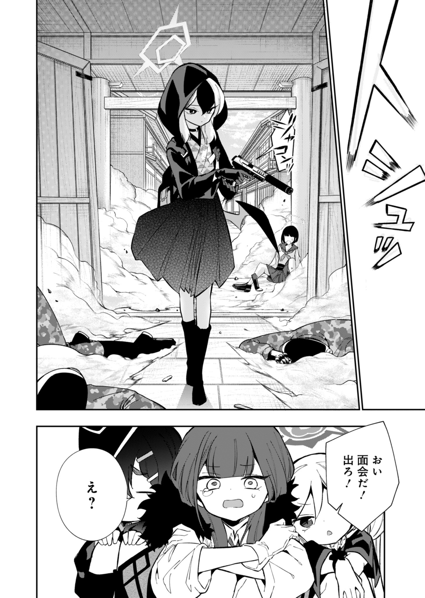 Page 32