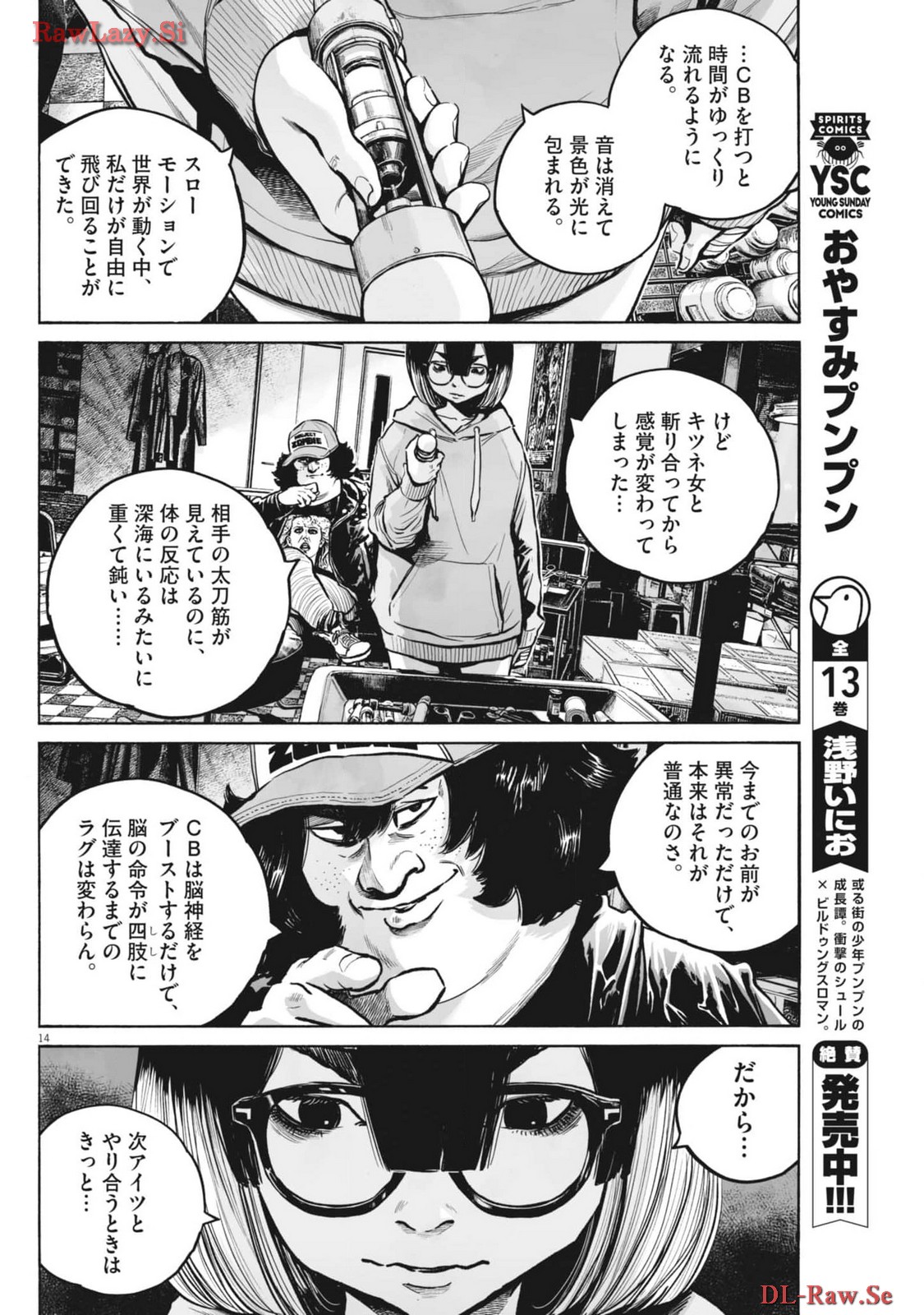 Page 14