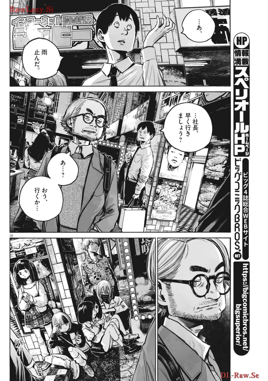 Page 28
