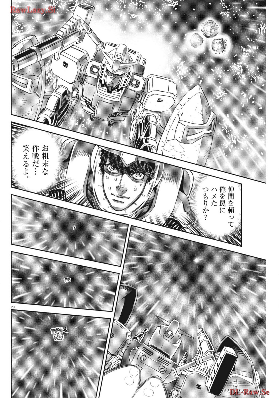 Page 20