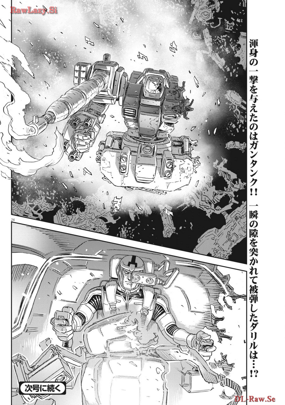 Page 24