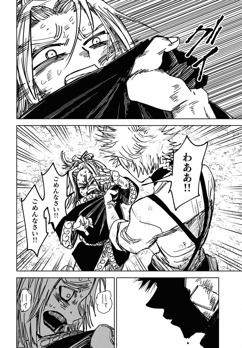 Page 34