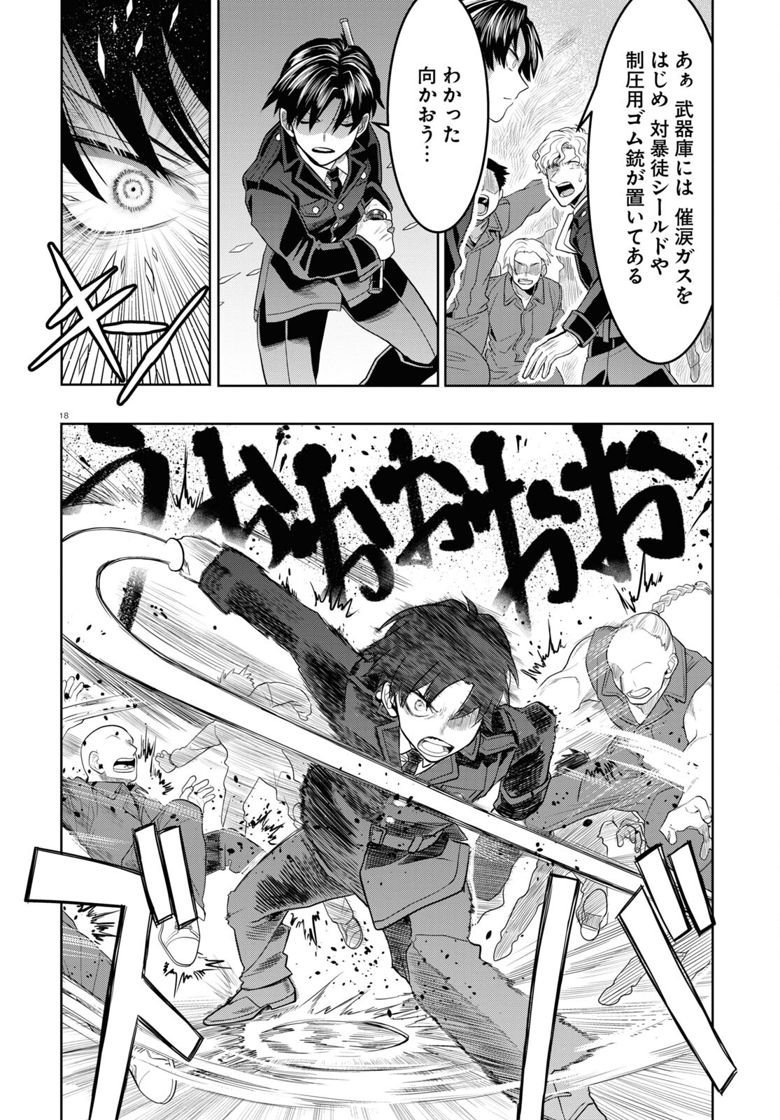 Page 18