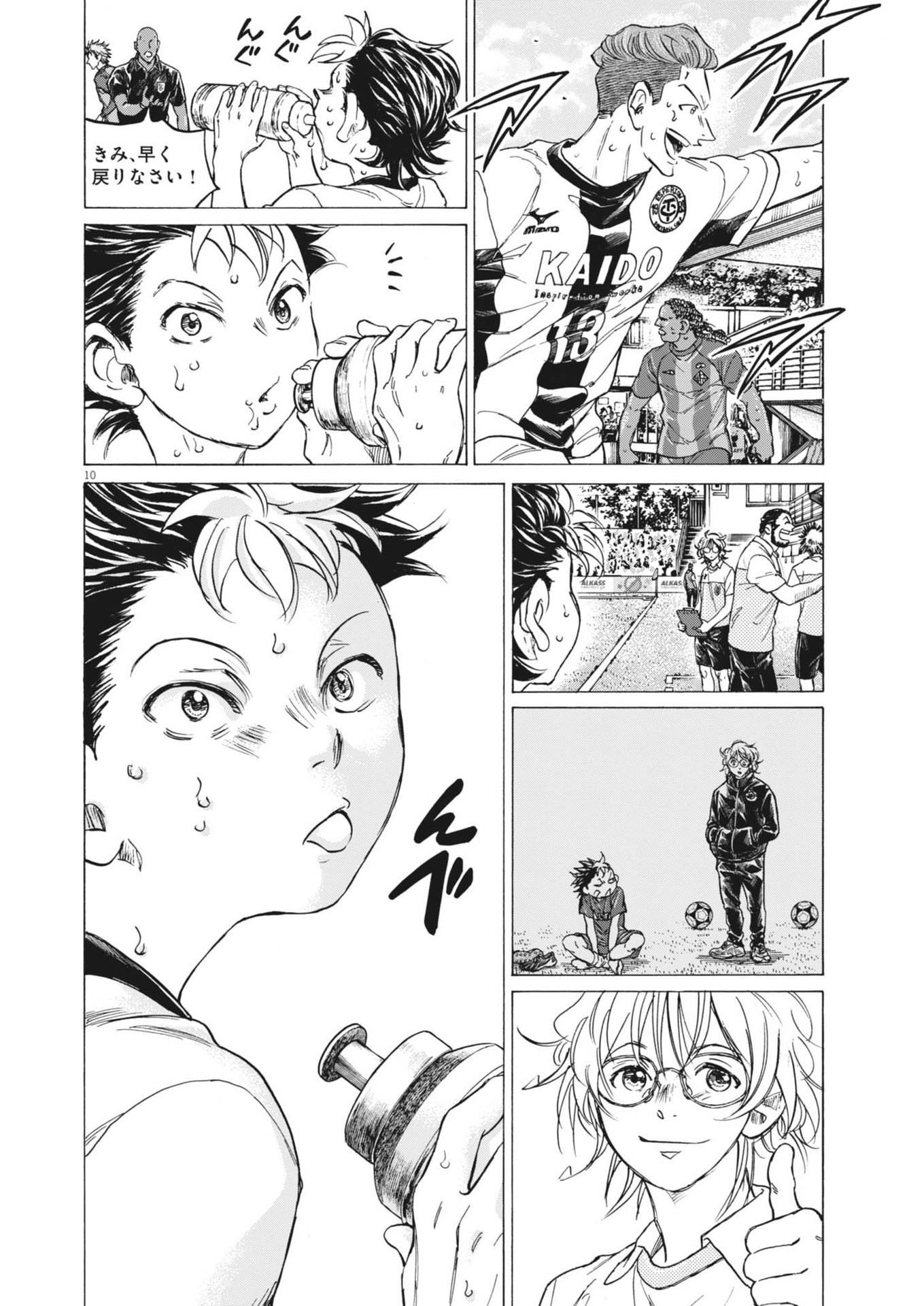 Page 10