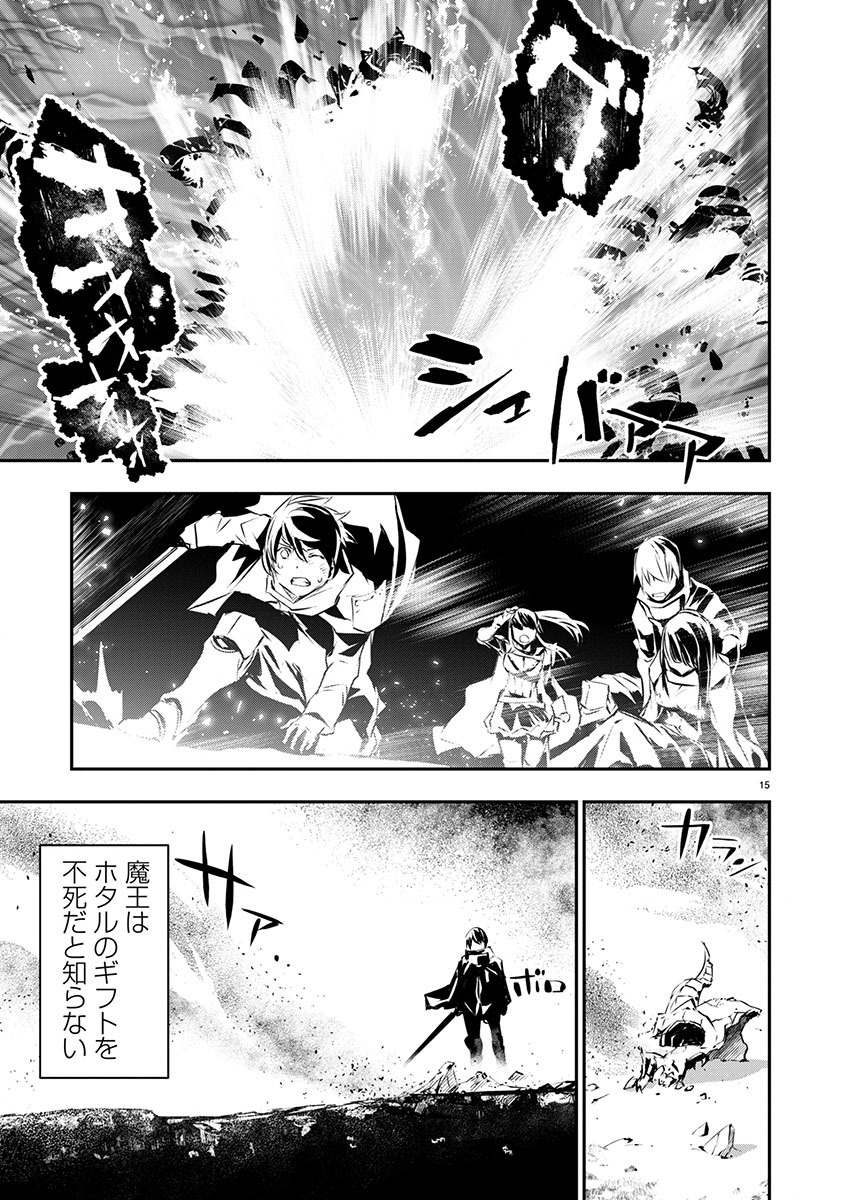 Page 15