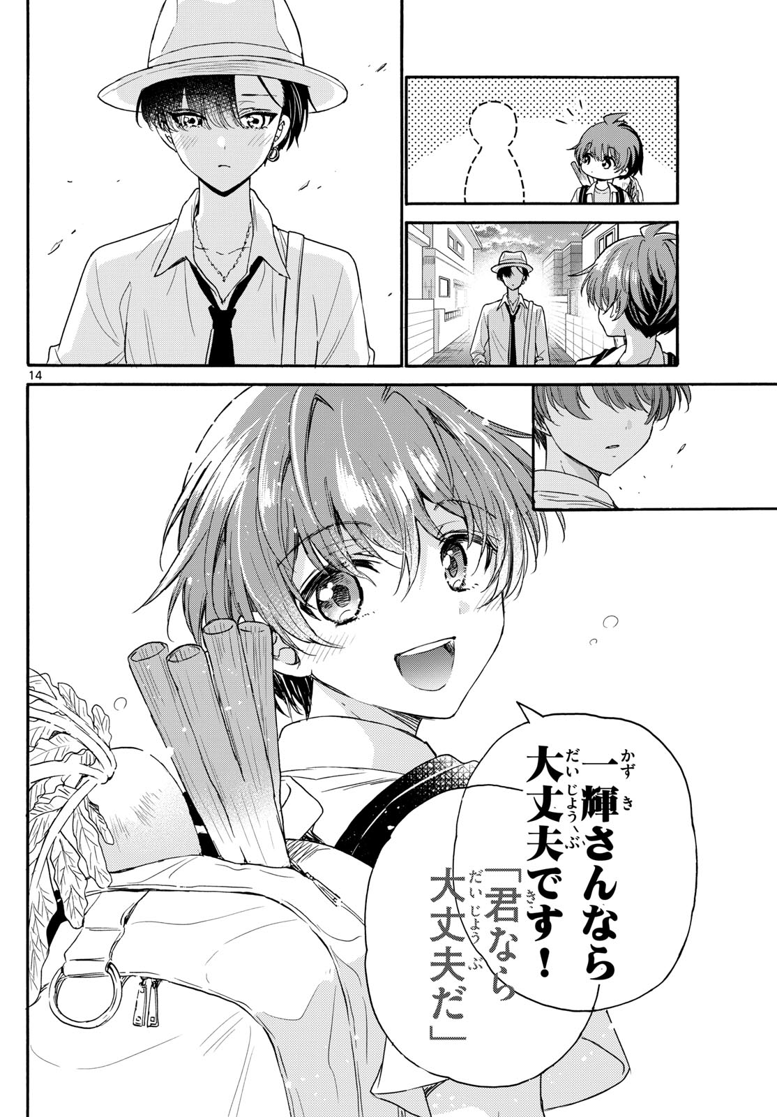 Page 14