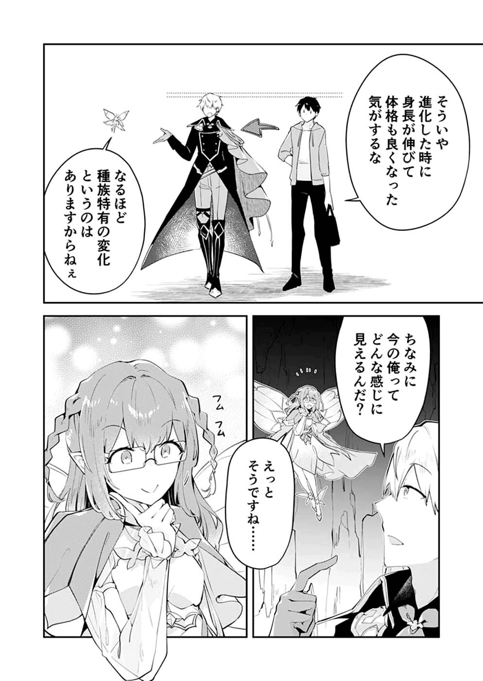 Page 38