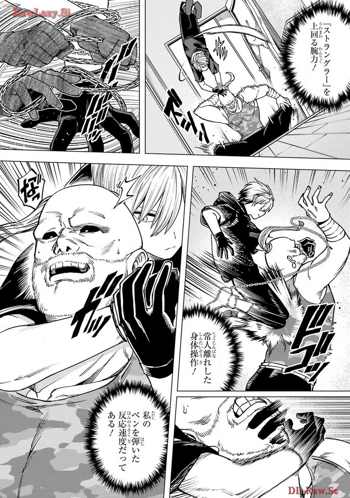 Page 69