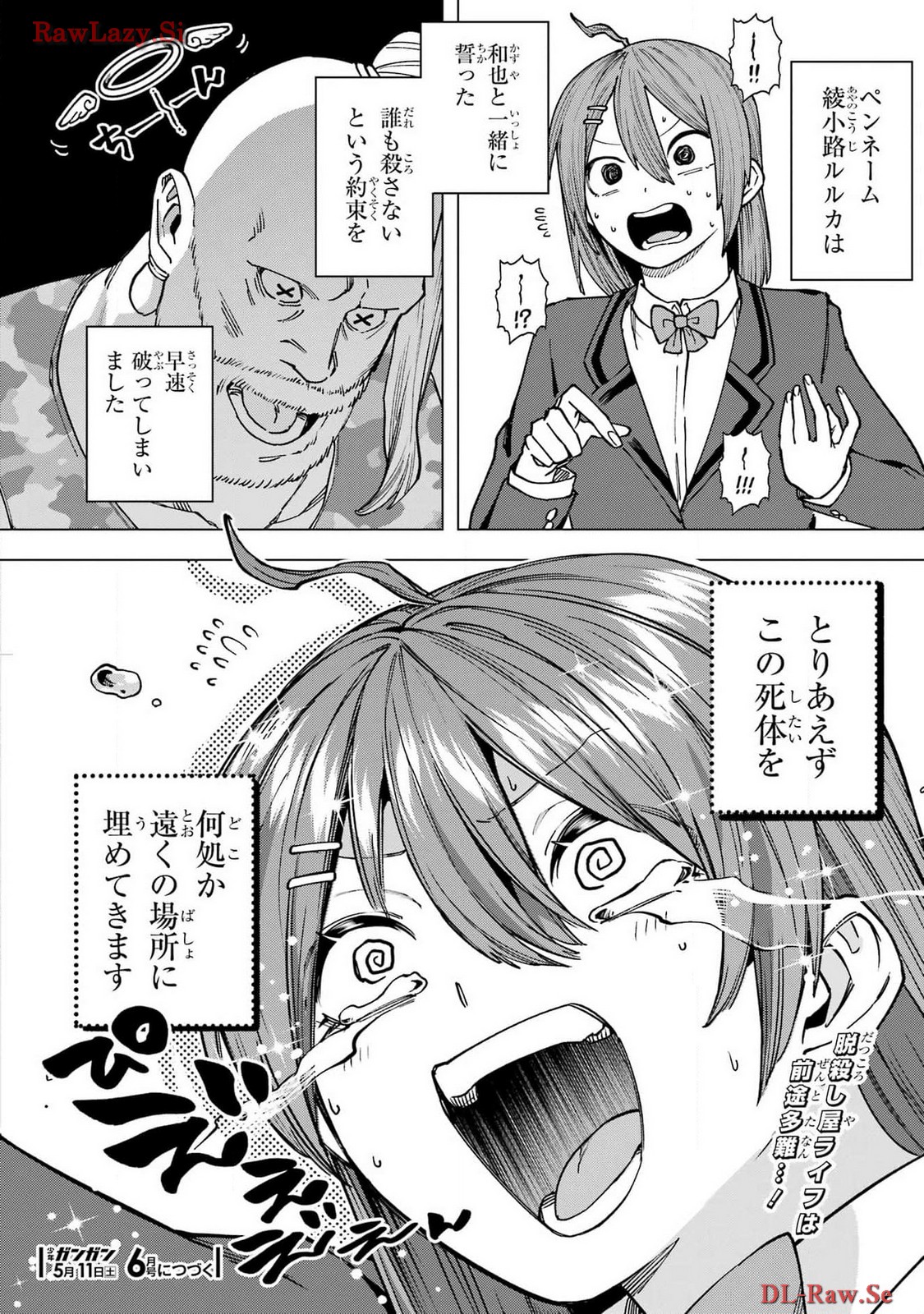 Page 77