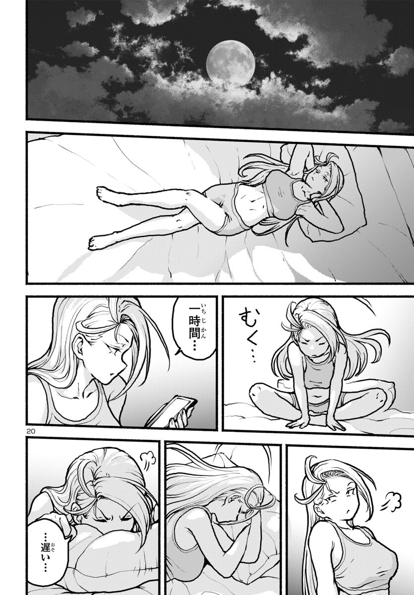 Page 20