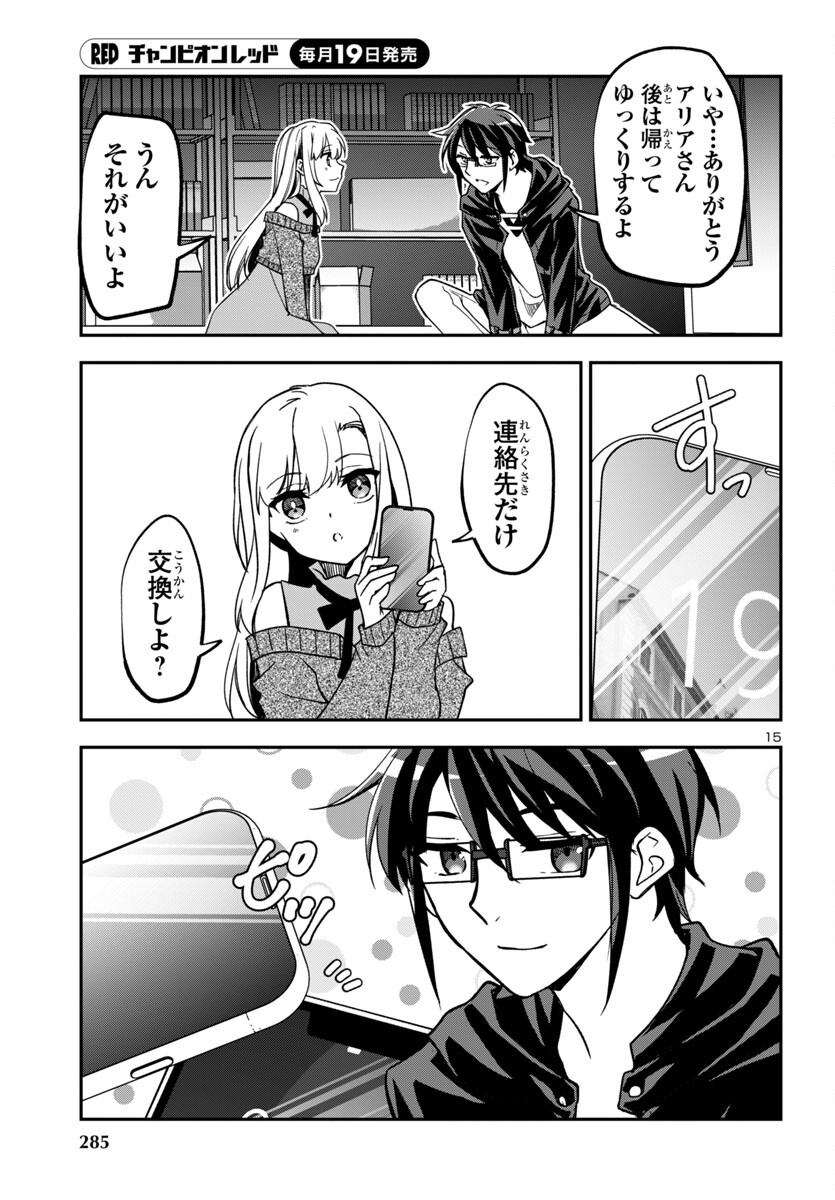Page 15