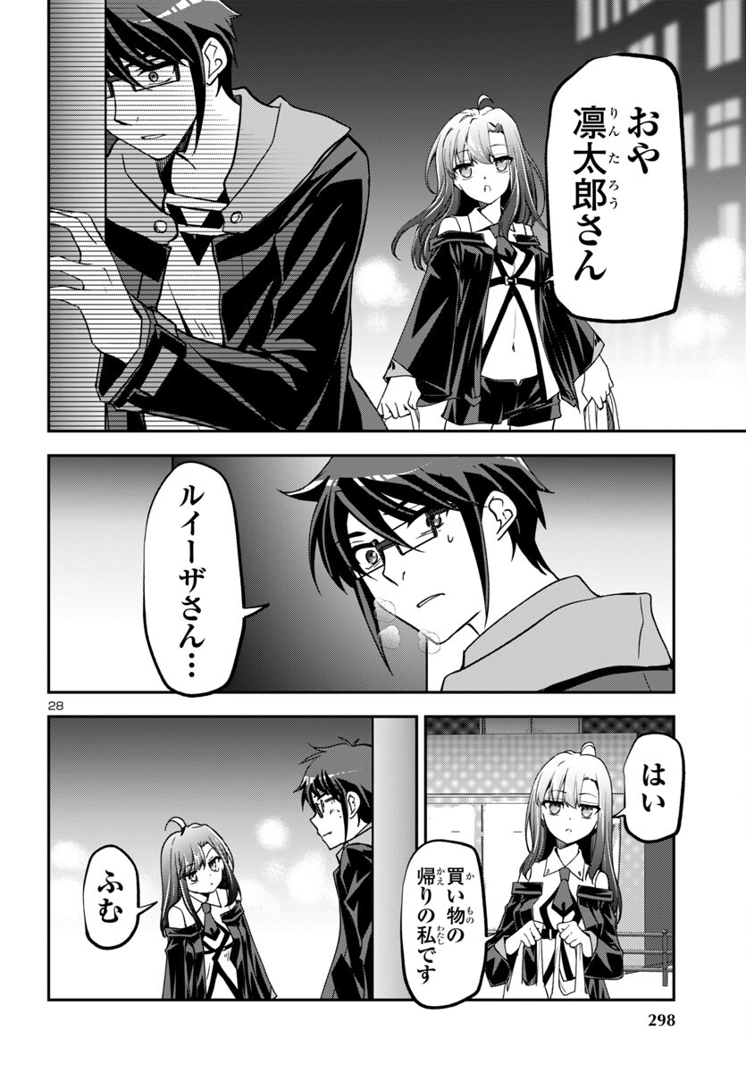 Page 28