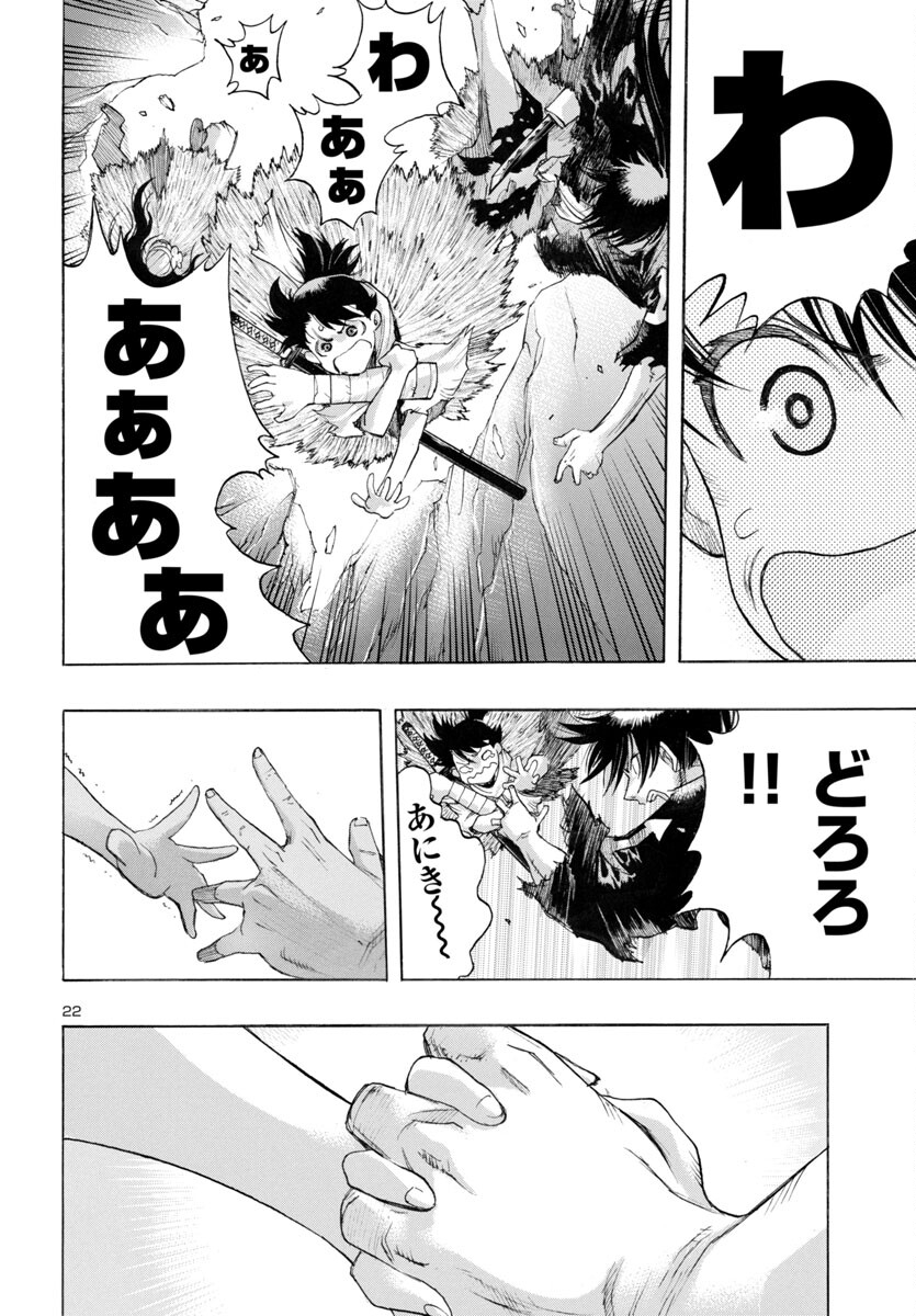 Page 22