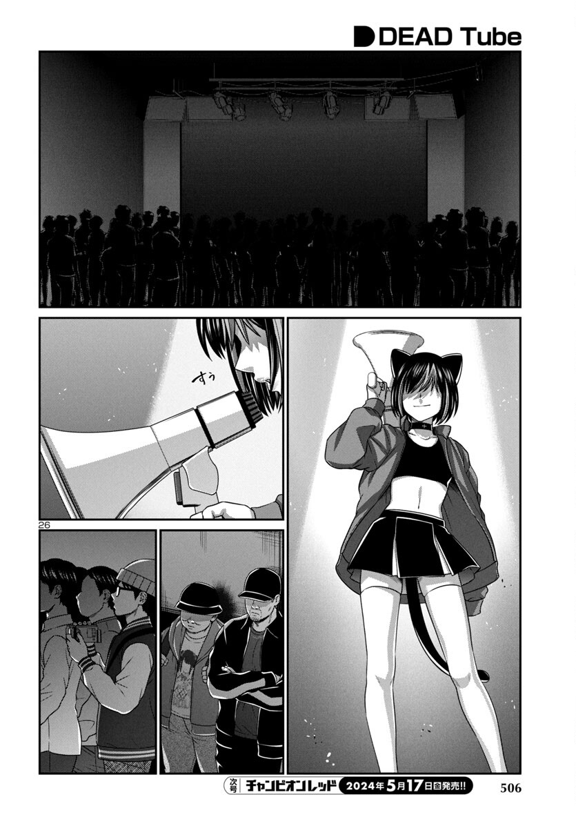 Page 26