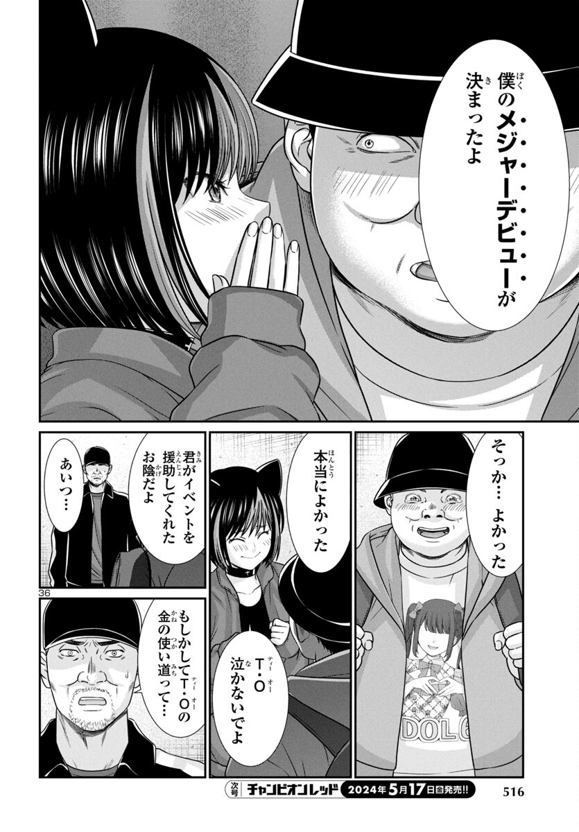 Page 36