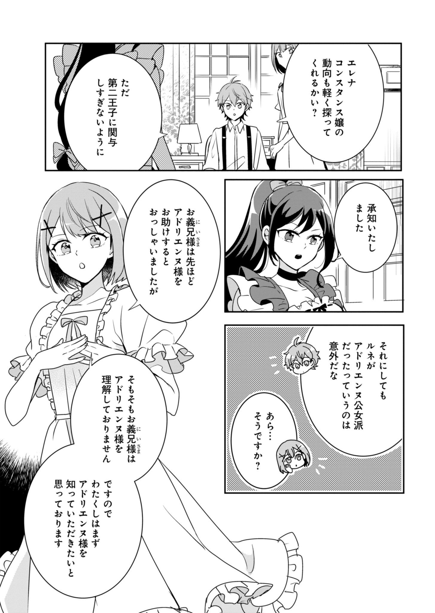 Page 50
