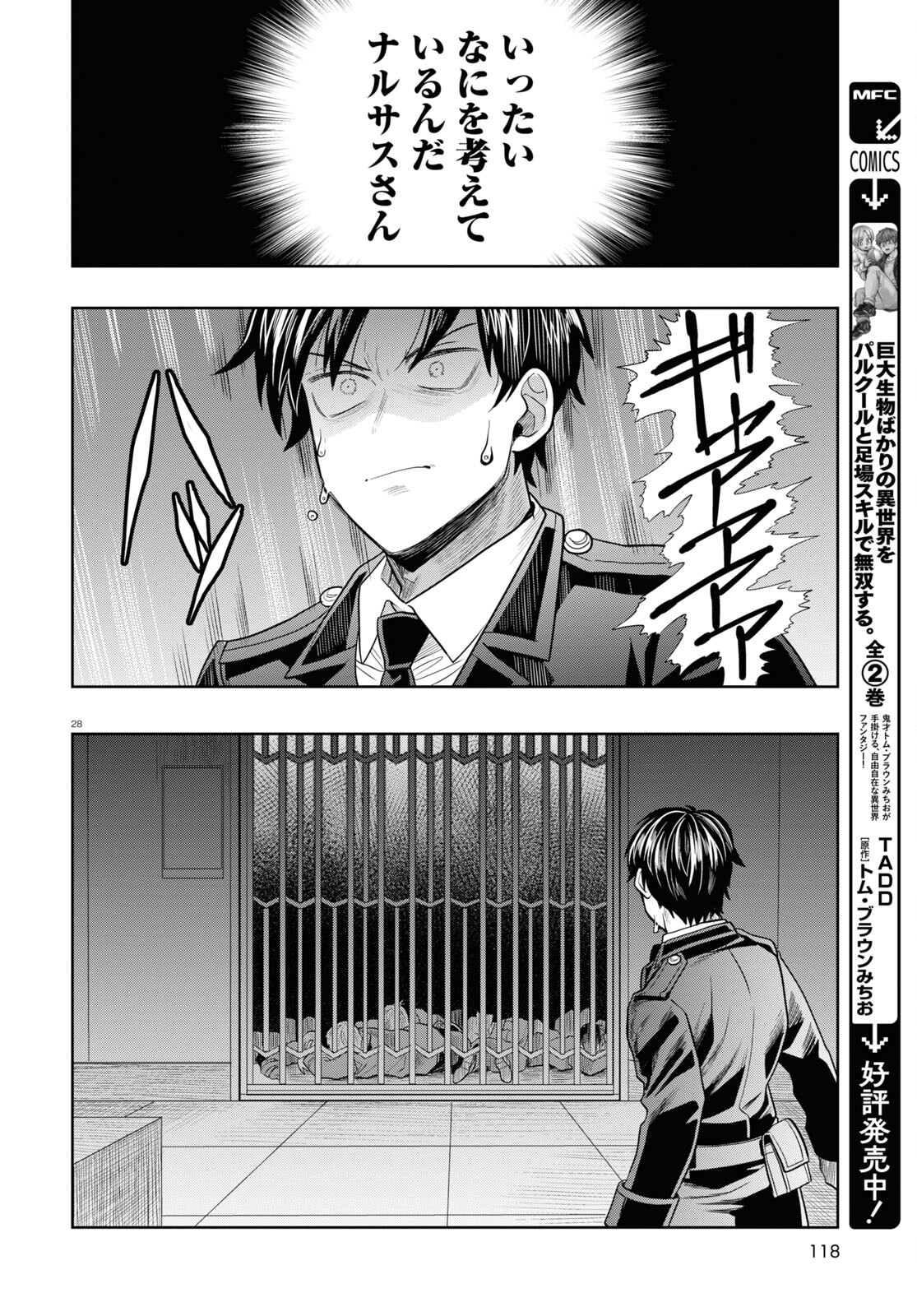 Page 28