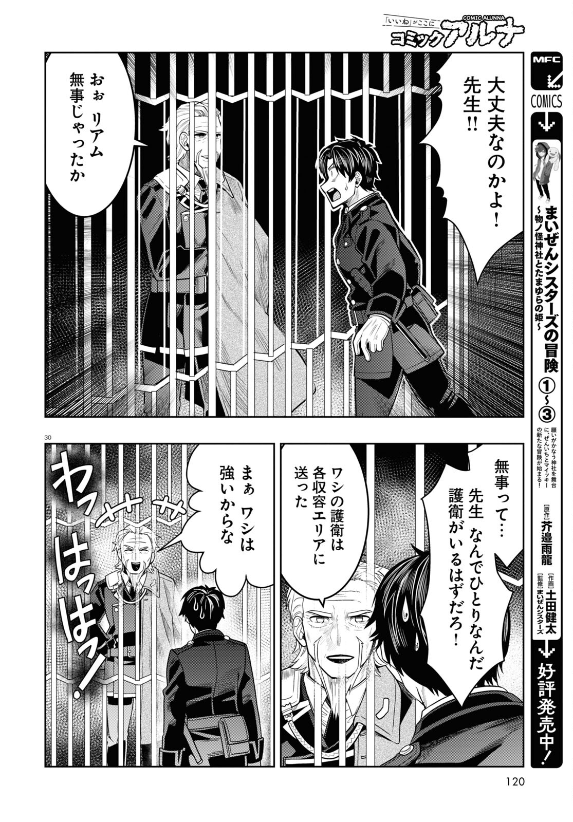 Page 30
