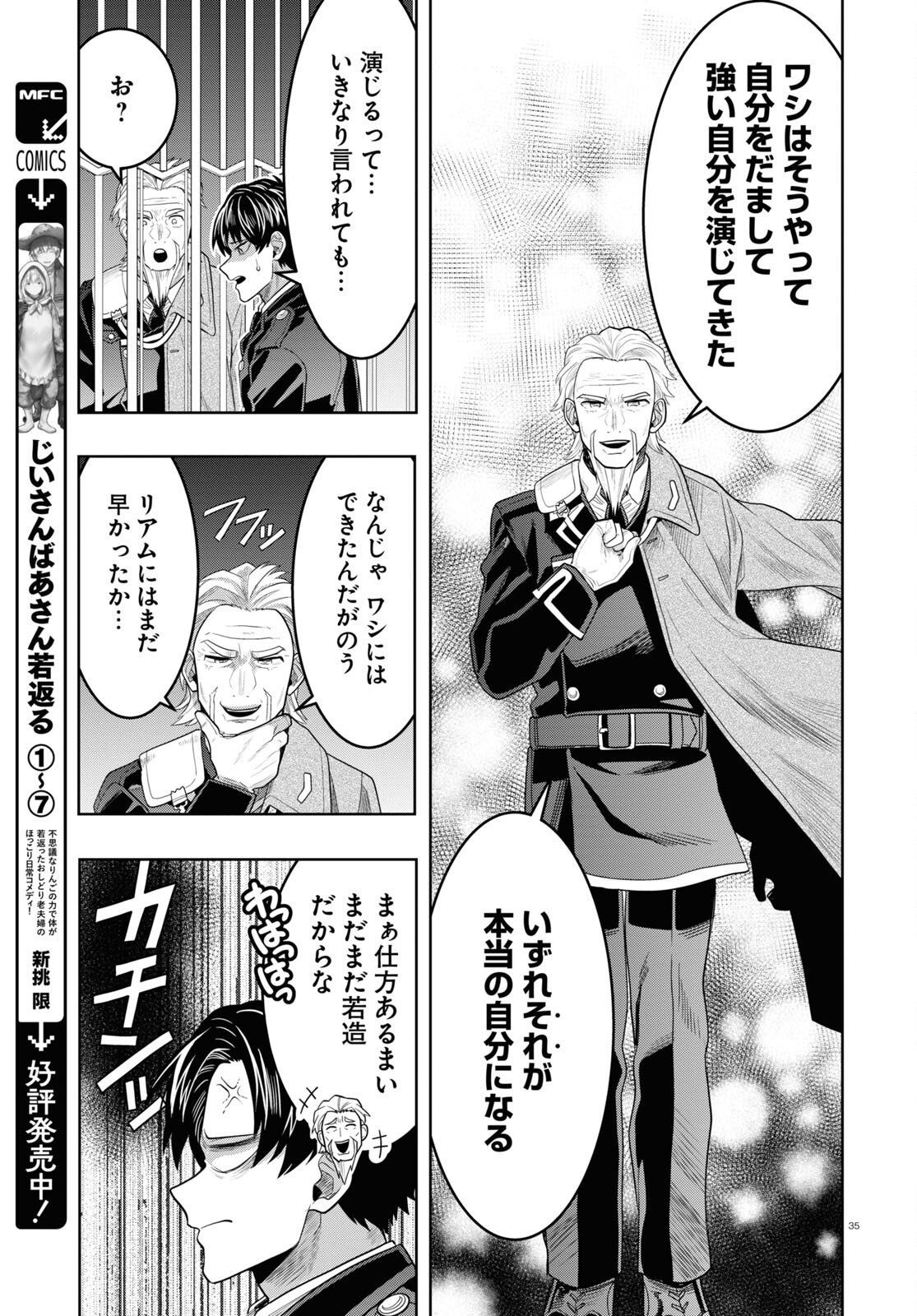 Page 35
