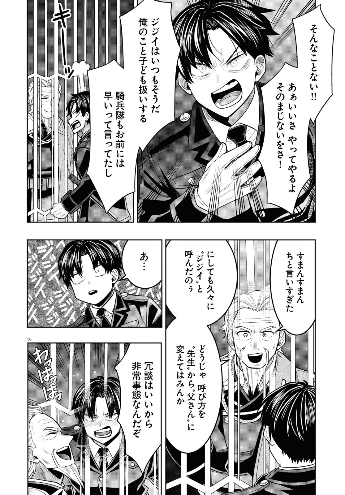 Page 36