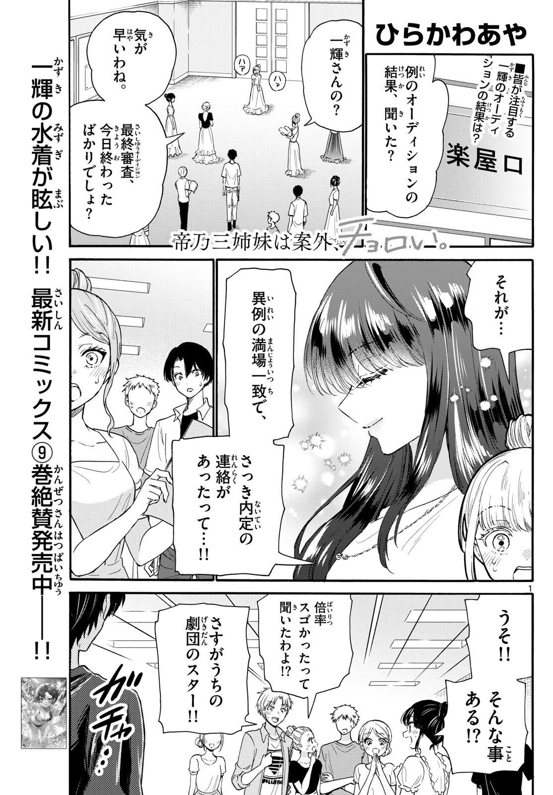 Page 1
